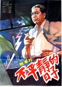 18月影视