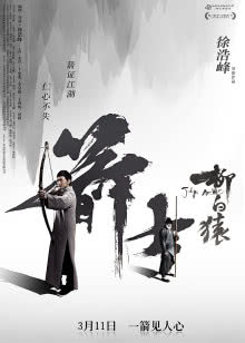 策驰影院