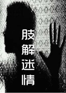 广东爱心影院
